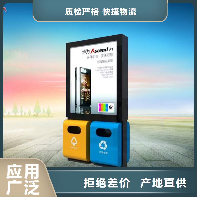 学校智能垃圾箱售后完善