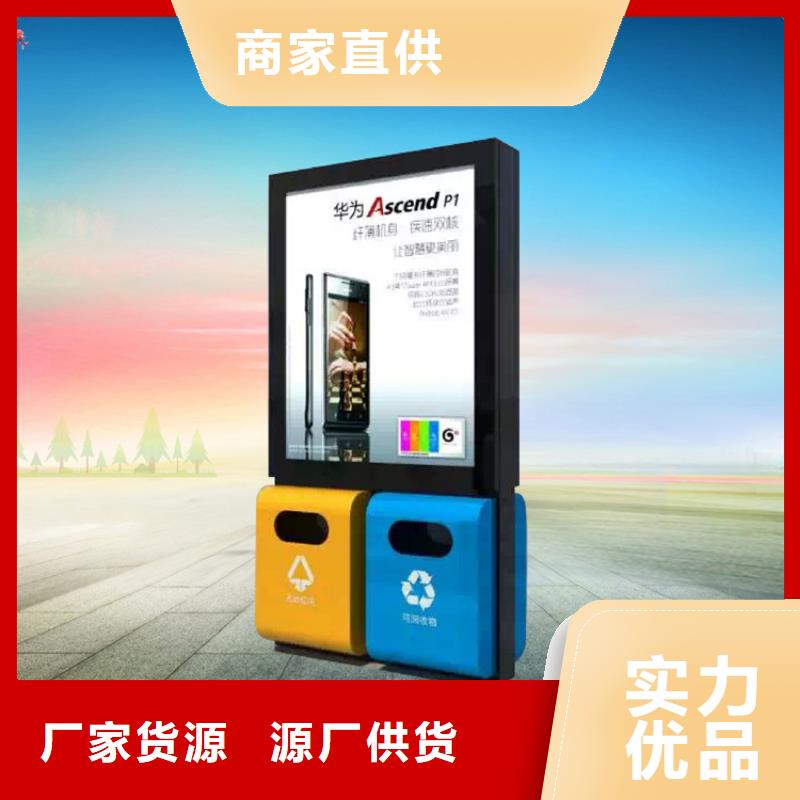 分类垃圾箱_服务优质
