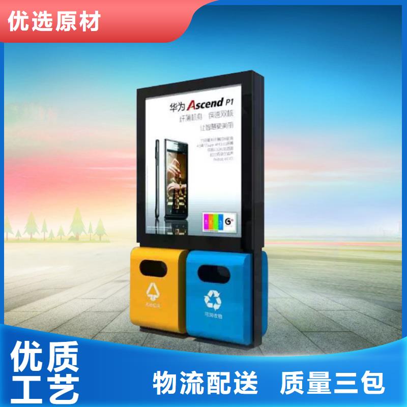 钢结构生活垃圾箱智能诚信厂家