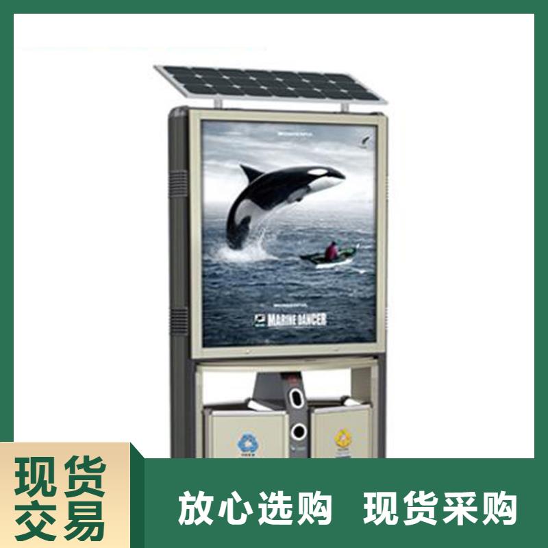 智能垃圾箱实地厂家