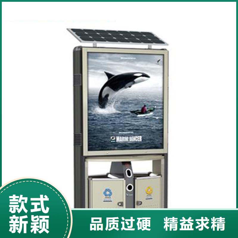 街道智能垃圾箱生产基地