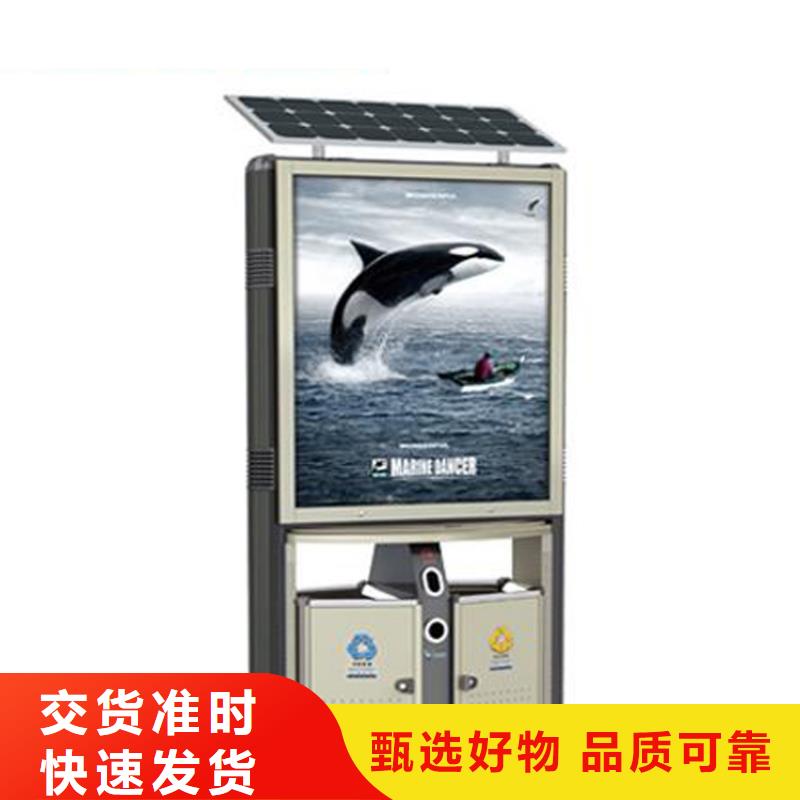 东方市公园智能垃圾箱诚信厂家