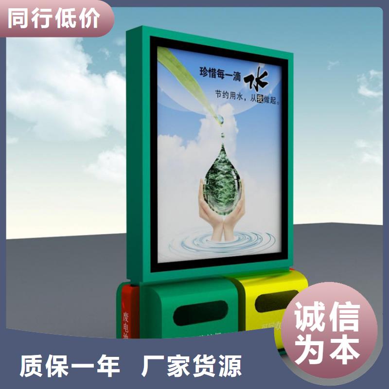 智能垃圾箱作文无中间商