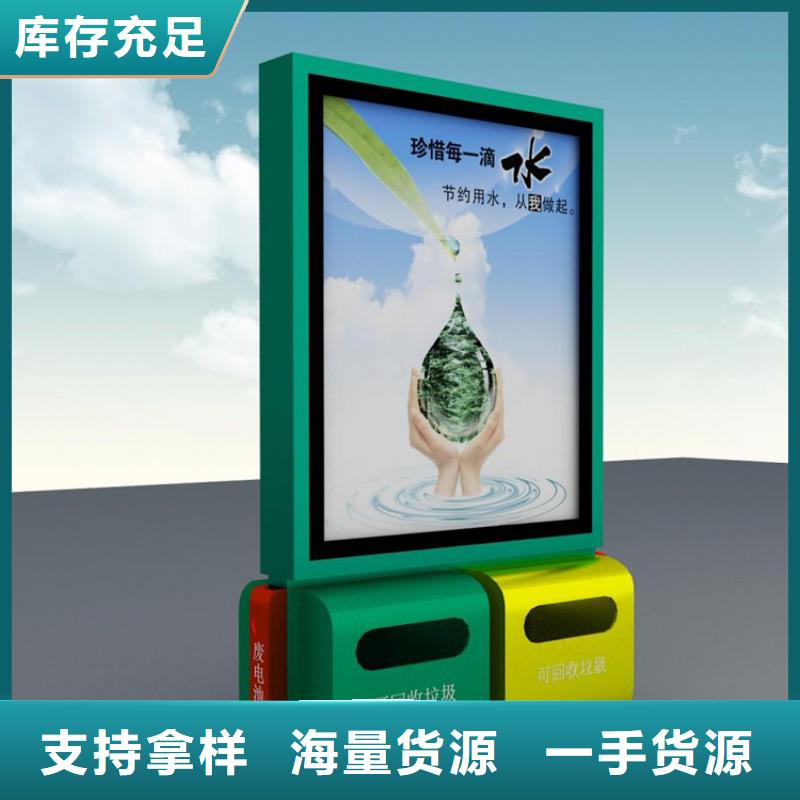 路边智能垃圾箱服务为先