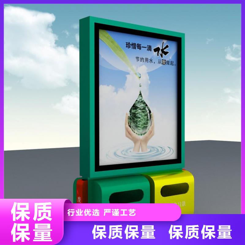 垃圾分类智能垃圾箱吗实力老厂