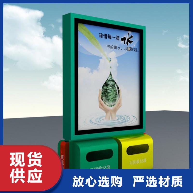 厂家定制智能垃圾箱售后完善