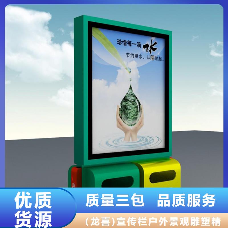 分类收集智能垃圾箱厂家报价