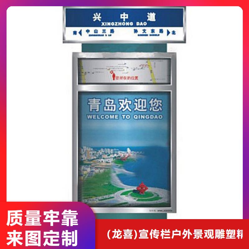 三沙市公园智能垃圾箱来样定制