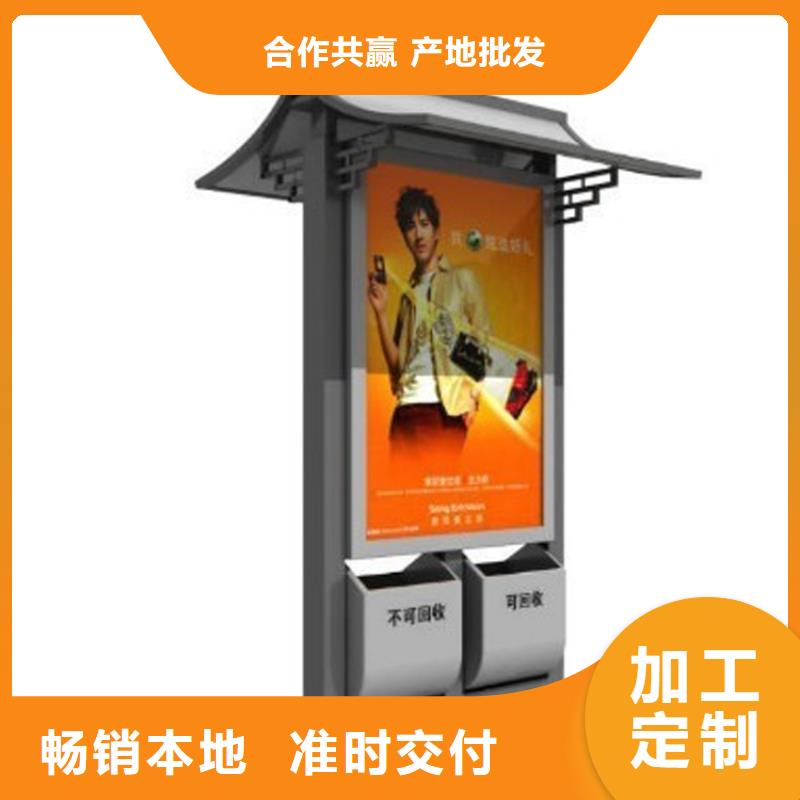 路边智能垃圾箱欢迎订购