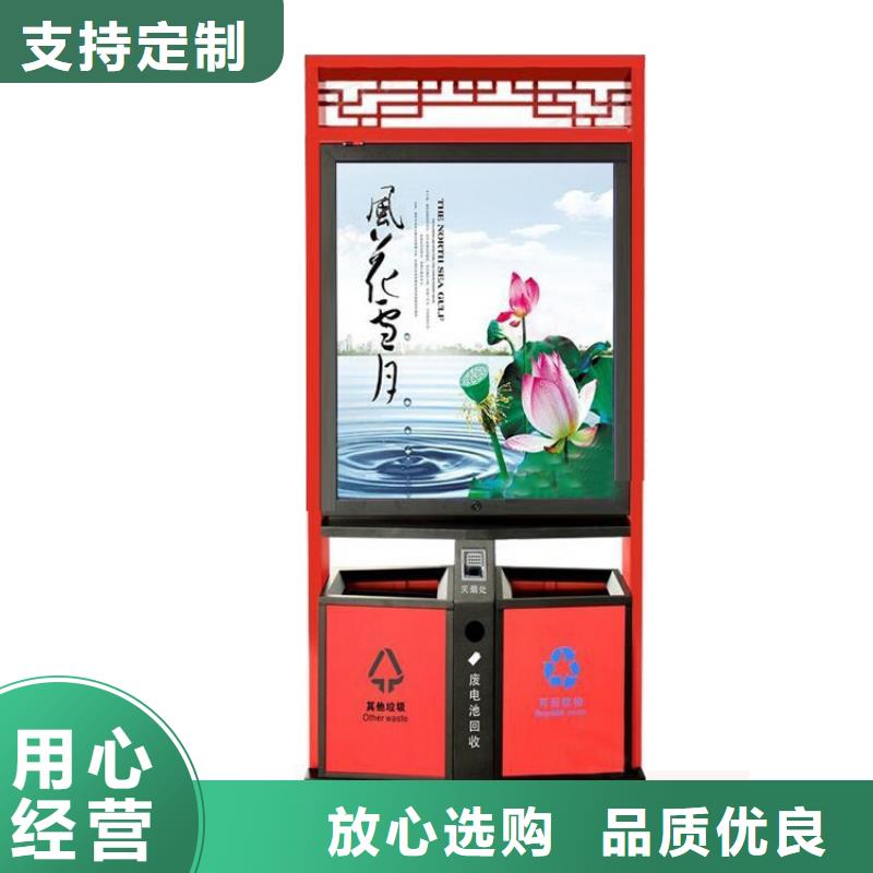 小区旧衣回收垃圾箱放心购买