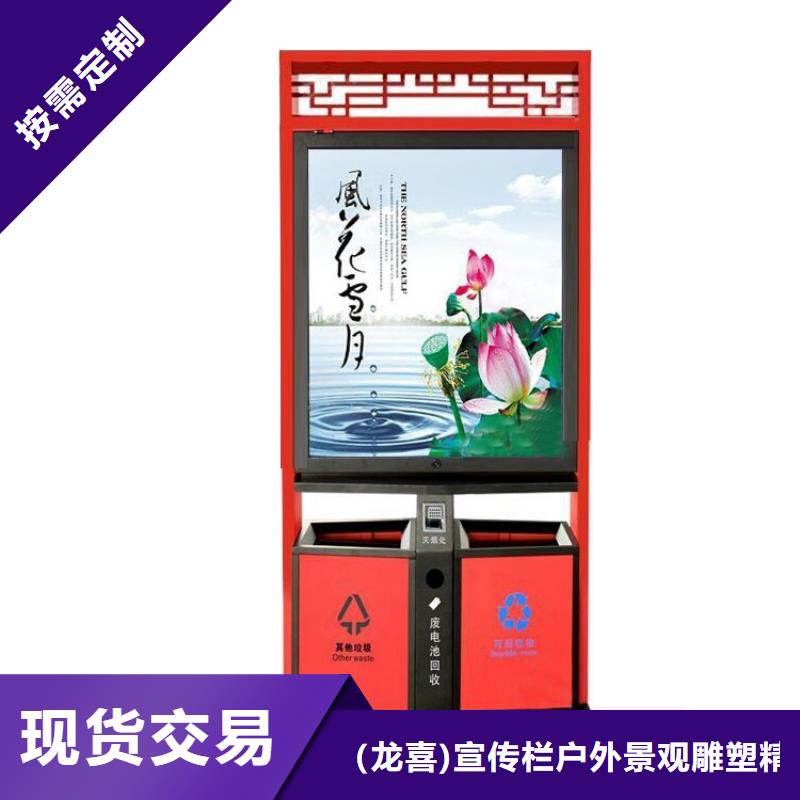 垃圾分类智能垃圾箱价格优惠