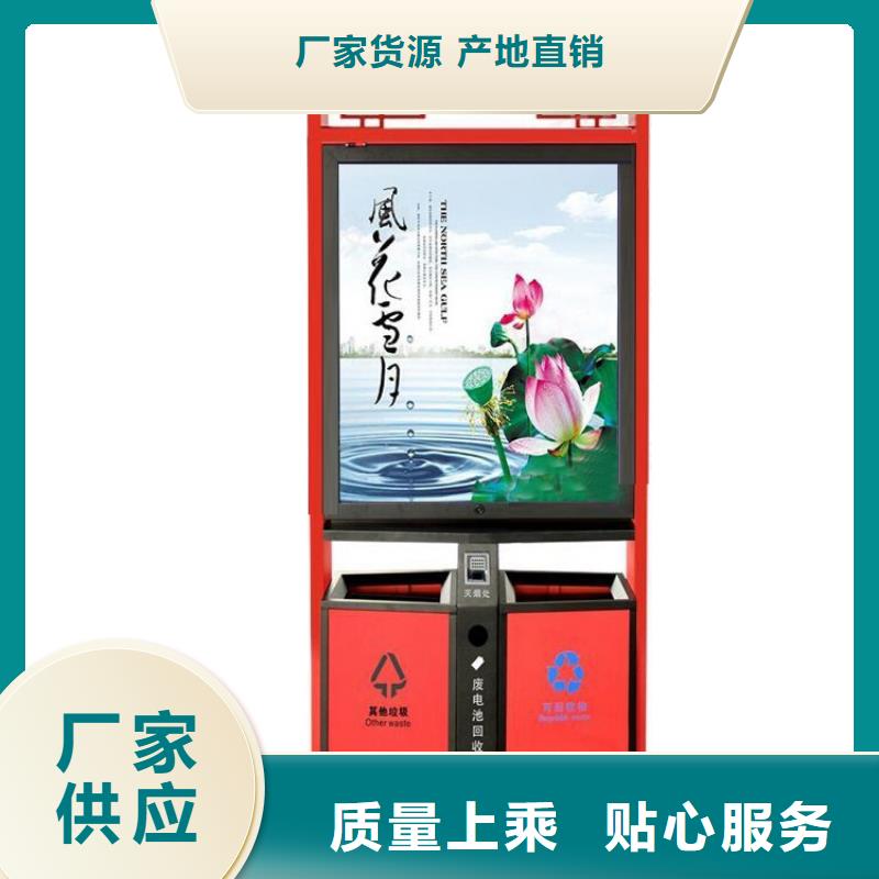 颜色定制智能垃圾箱质优价廉