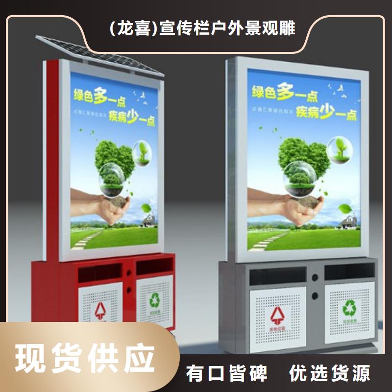 公园智能垃圾箱无中间商