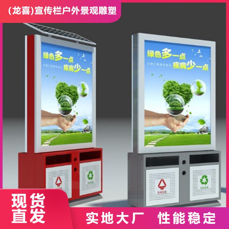 垃圾分类智能垃圾箱施工