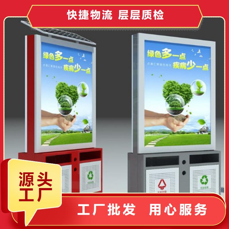 园林智能垃圾箱服务为先