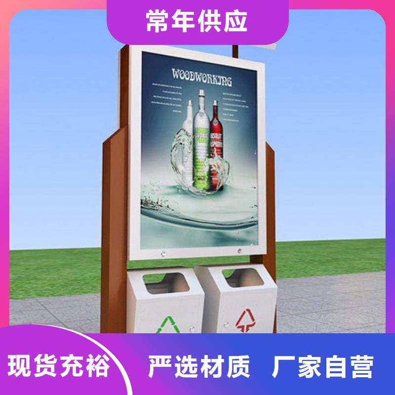 智能垃圾分类箱畅销全国