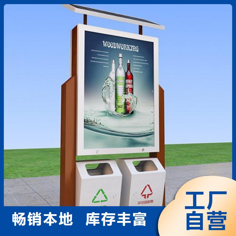 防腐防锈智能垃圾箱解决方案