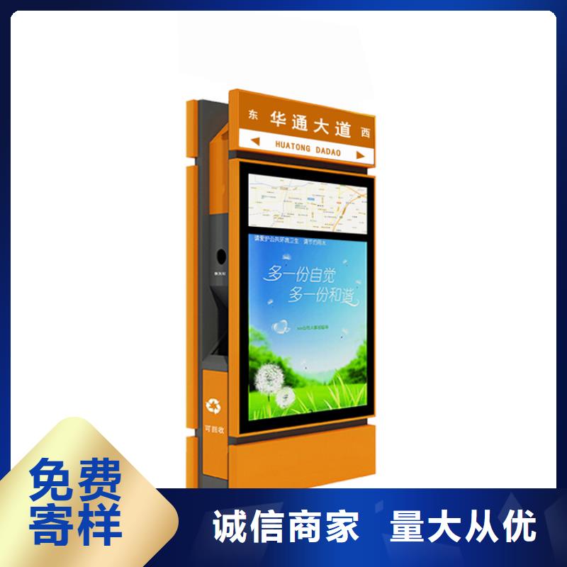 定制可移动垃圾分类箱品质过关