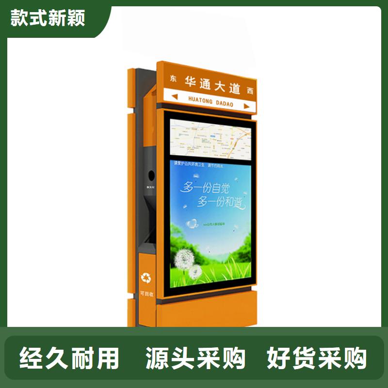 垃圾分类智能垃圾箱吗实体厂家