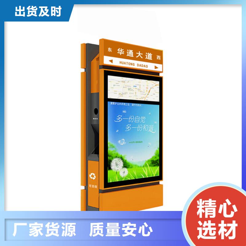 废品回收智能垃圾箱厂家报价