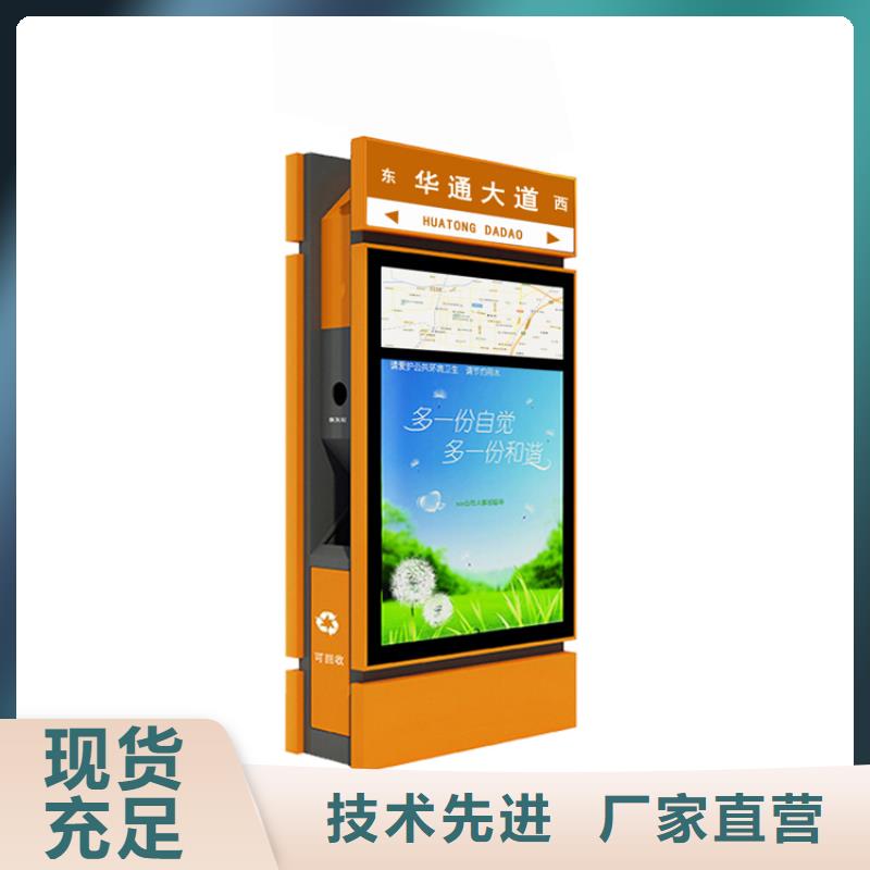 企业智能垃圾箱放心选择
