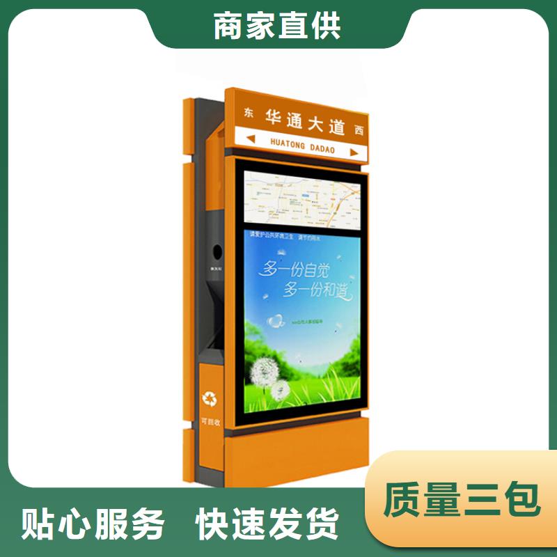 智能垃圾分类箱厂家报价