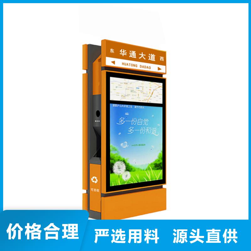 智能垃圾箱品质放心