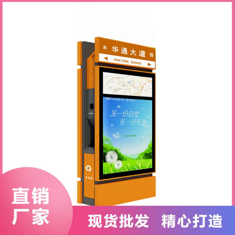 垃圾分类智能垃圾箱的生产基地