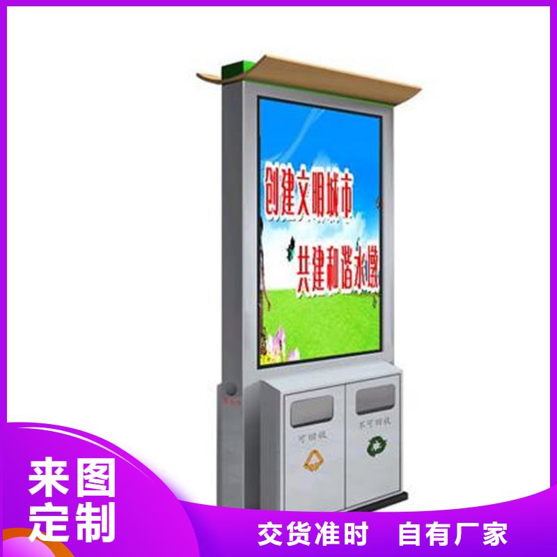 定制智能垃圾箱按需定制