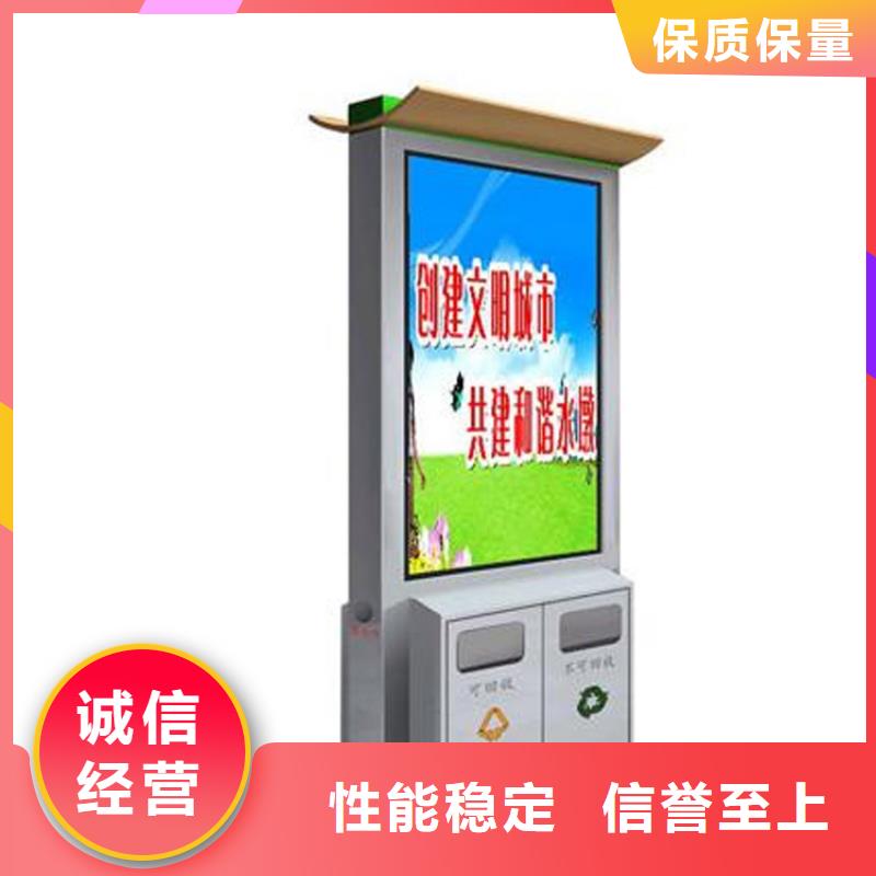 户外智能垃圾箱施工团队