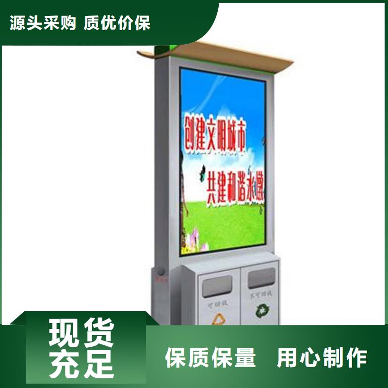 公园智能垃圾箱诚信厂家
