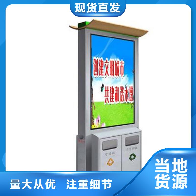 东方市路边智能垃圾箱分类亭畅销全国