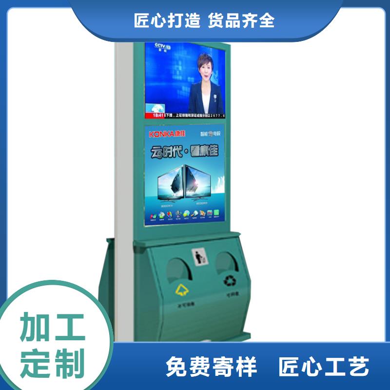 户外智能垃圾分类箱售后完善