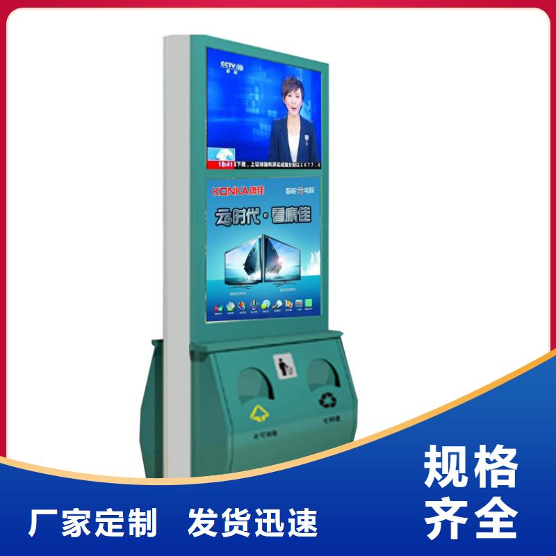 社区智能垃圾箱按需定制