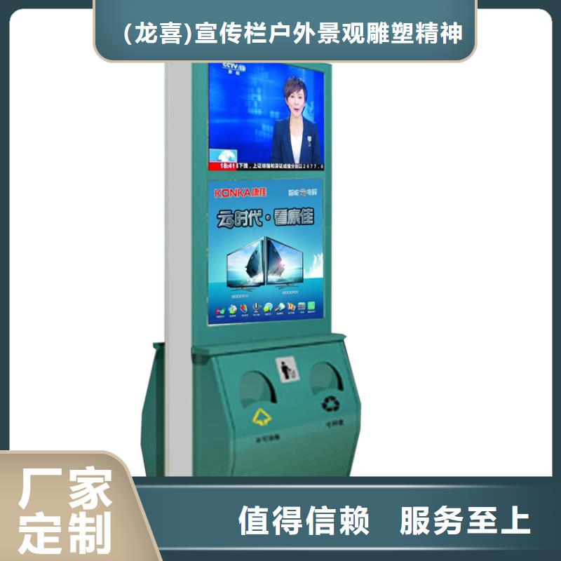 环保智能垃圾房厂家欢迎咨询