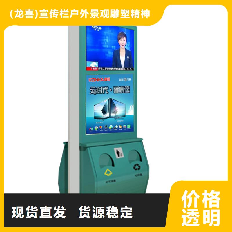 小区物业智能垃圾箱