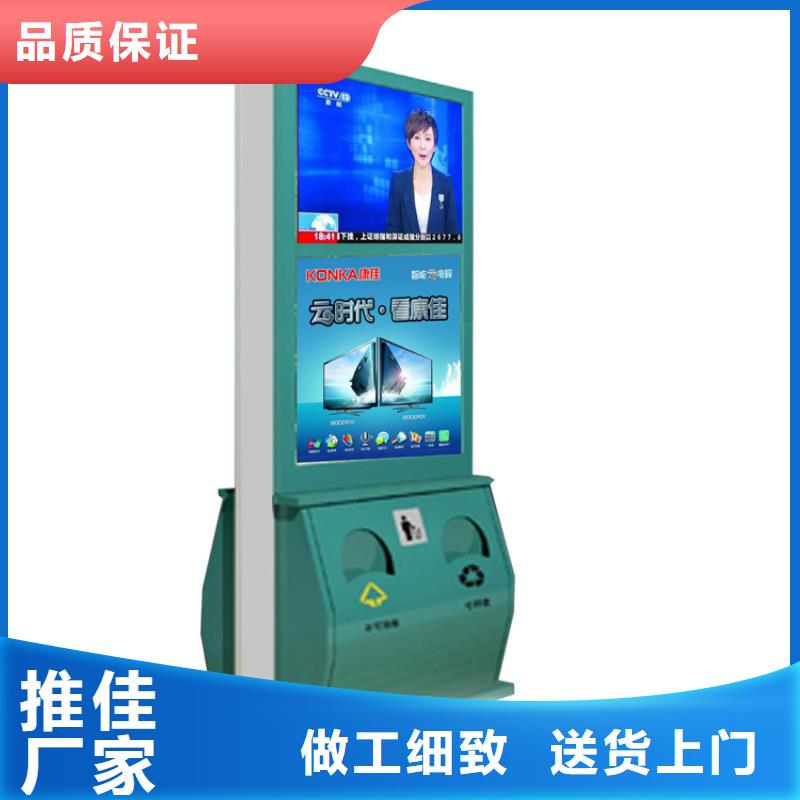 街道智能垃圾箱为您服务
