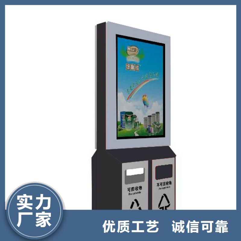 户外智能垃圾箱终身质保