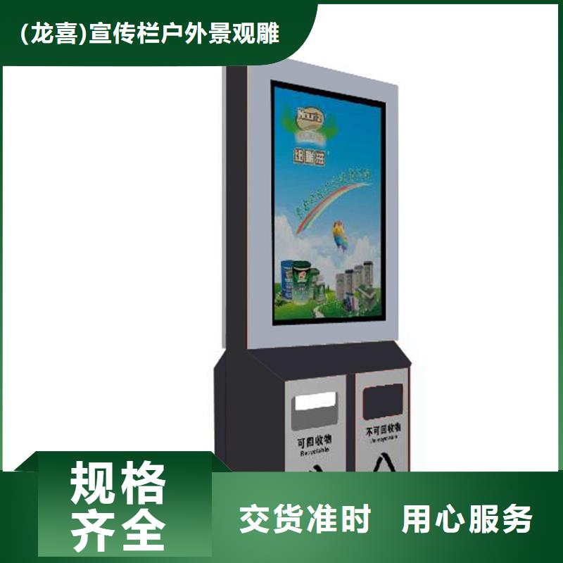 三沙市防腐防锈智能垃圾箱无中间商