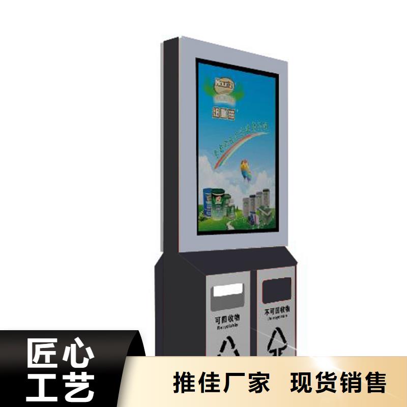 智能垃圾箱品质放心
