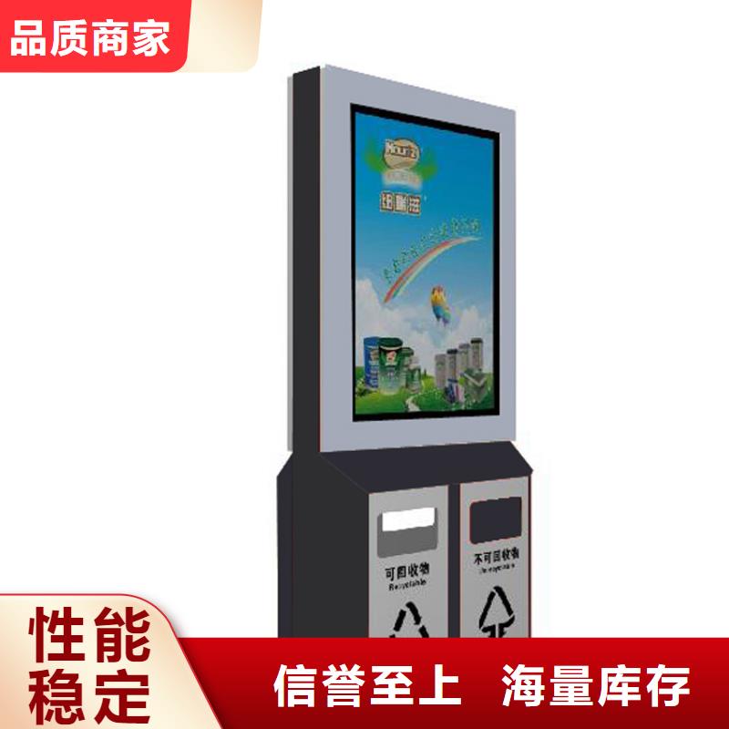 企业智能垃圾箱施工团队