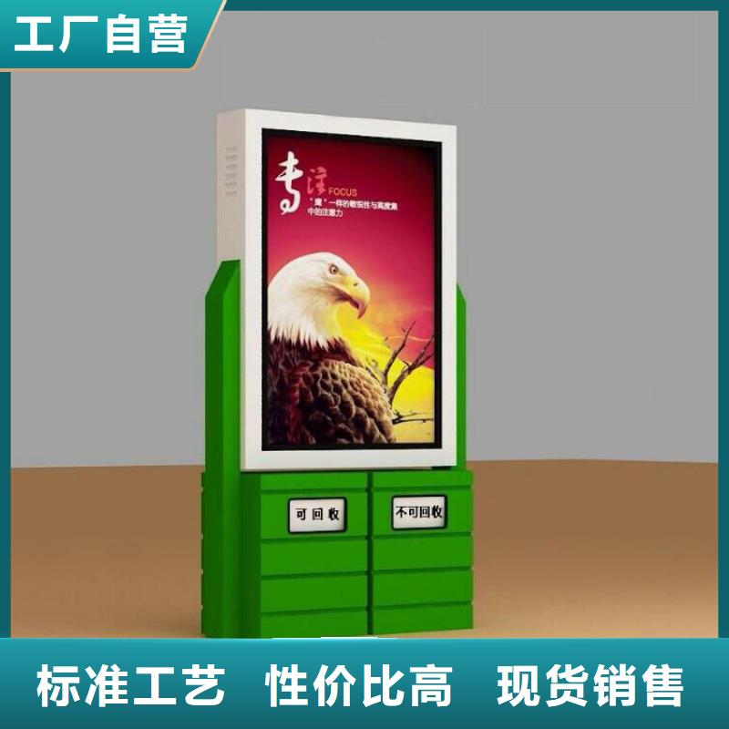 公园智能垃圾箱诚信厂家