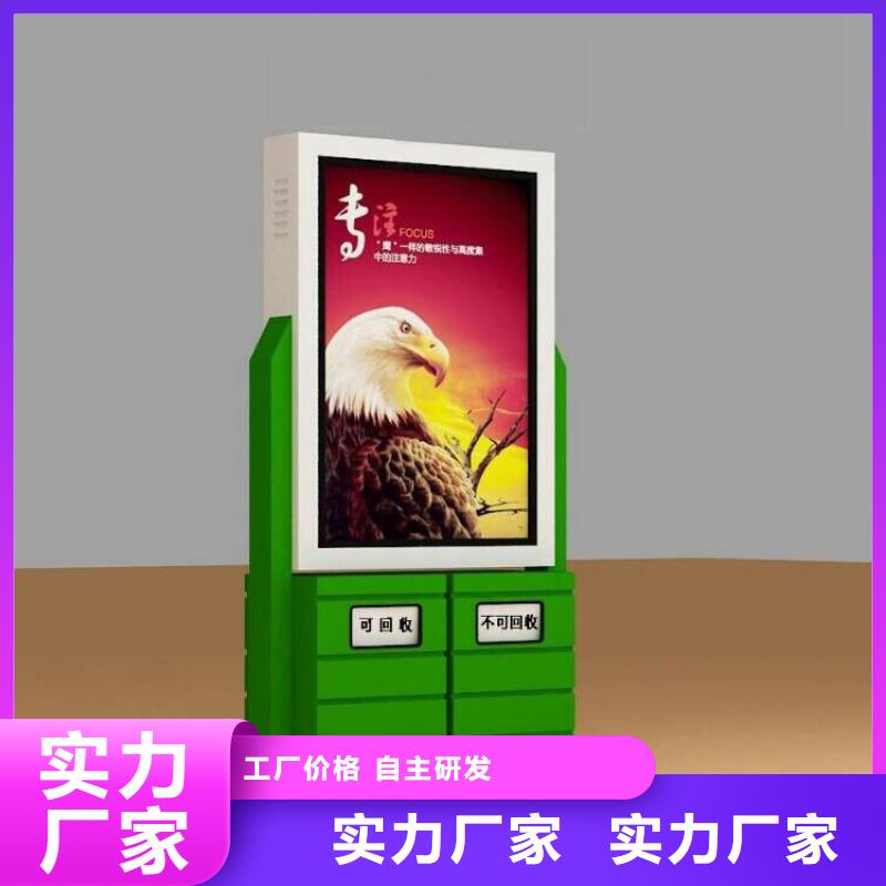 智能垃圾箱房厂家报价