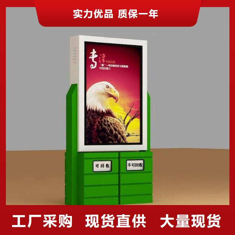 景区智能垃圾箱服务为先
