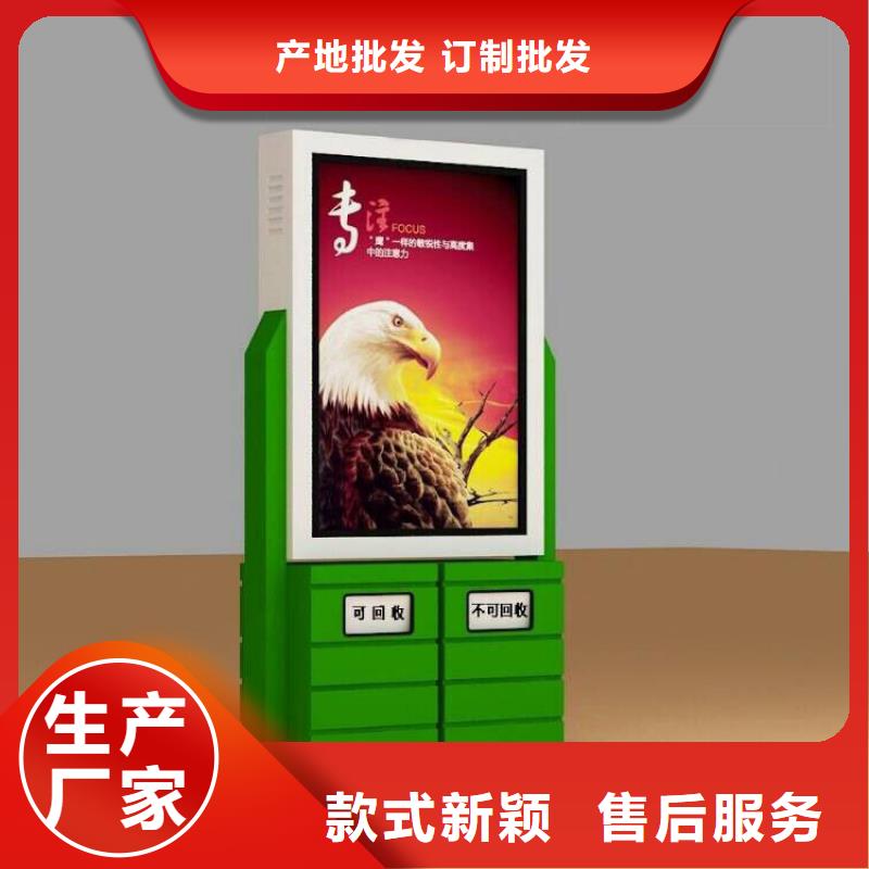 户外智能垃圾箱终身质保