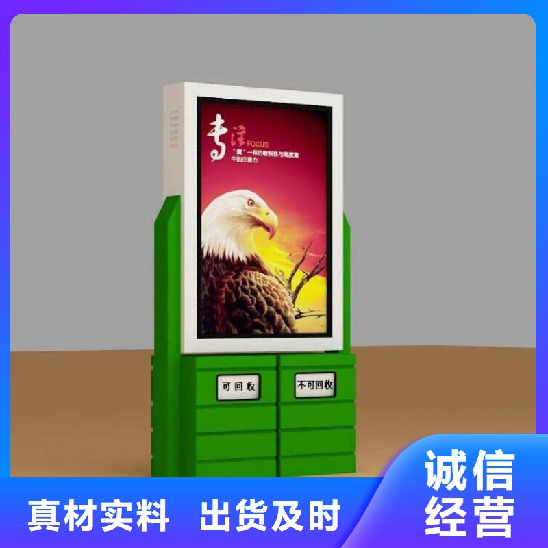 智能垃圾箱的介绍现货报价