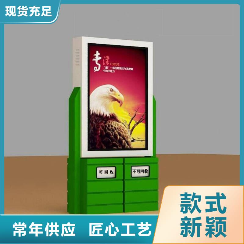 街道智能垃圾箱质优价廉