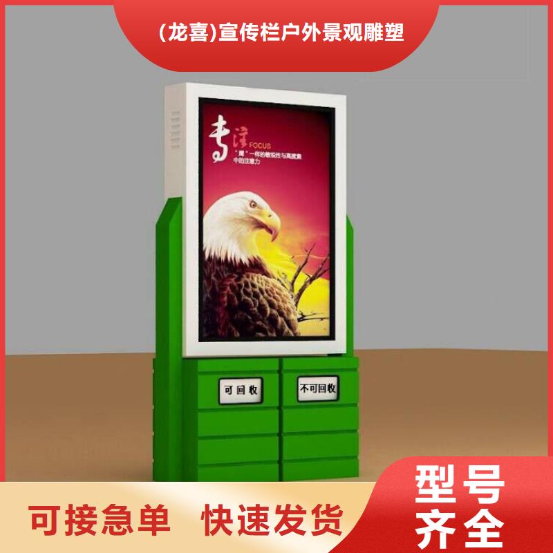 分级智能垃圾箱良心厂家