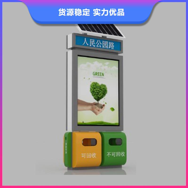 万德福智能垃圾箱现货报价