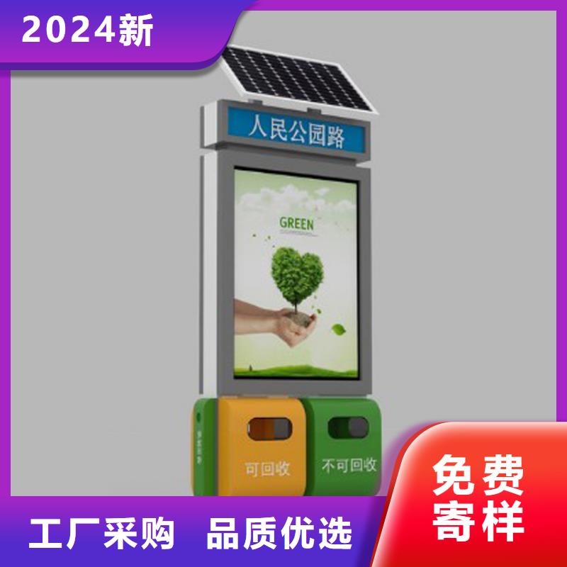 颜色定制智能垃圾箱